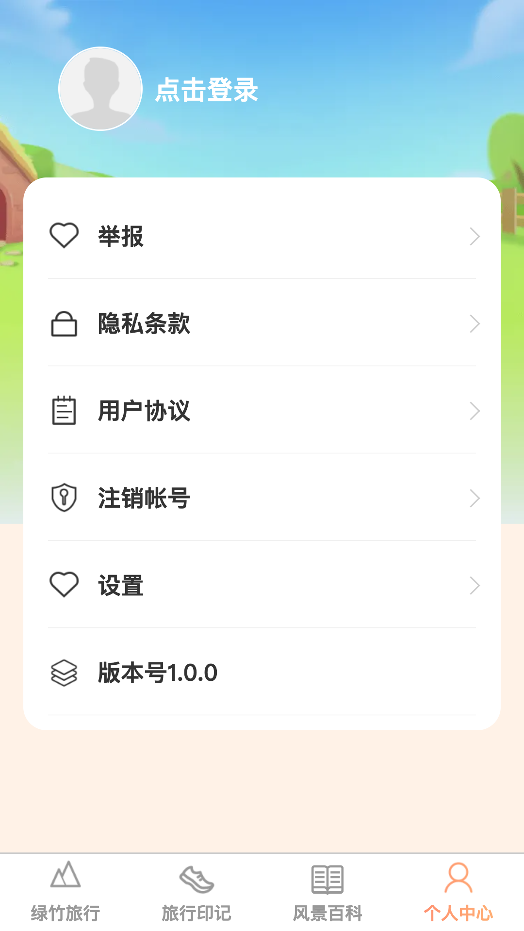 icon